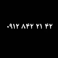 سیم کارت۱۲