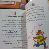 کتاب و رمان های کودک، نوجوان/رنگ‌آمیزی بزرگسالان|کتاب و مجله آموزشی|تهران, صادقیه|دیوار