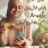 کاردر منزل