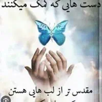 پول قرض میخوام