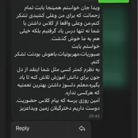 فقط ۳ ماه تا مکالمه روان انگلیسی