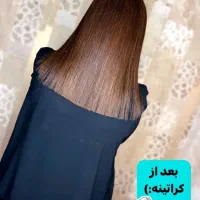 کراتینه احیا صافی|خدمات آرایشگری و زیبایی|سراوان, |دیوار