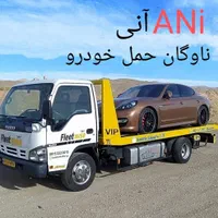 حمل خودرو/کفی خودروبر امداد خودرو/کریر چرثقیل|خدمات حمل و نقل|مشهد, وکیل‌آباد|دیوار