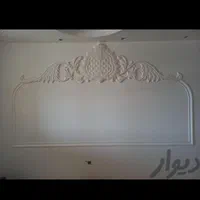 گچکاری|خدمات پیشه و مهارت|خرم‌آباد, |دیوار