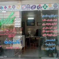 بیمه اقساطی بدون چک و بدون سود