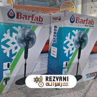 پنکه برفاب SF2020 بسیاراقتصادی وبا کیفیت با گارنتی|پنکه و تصفیه‌کنندهٔ هوا|مشهد, رضاشهر|دیوار