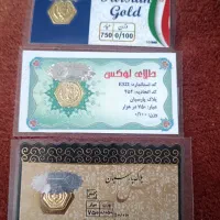 سکه پارسیان جمعا 250سوت طلا