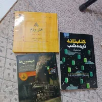 کتاب ارزان
