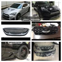 لوازم جنسیس کوپه دیفیوزر لیپ|قطعات یدکی و لوازم جانبی|تهران, جمهوری|دیوار