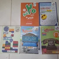 کمک درسی کنکور ریاضی هندسه شیمی گسسته حسابان