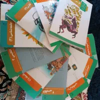 کتاب پایه دوازدهم و یازدهم انسانی