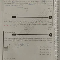 جزوات کنکور قضاتی تیپ و تست|کتاب و مجله آموزشی|مشهد, دانشجو|دیوار