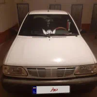پراید شاسی پلمپ ۹۷