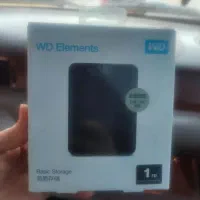 هارد اکسترنال