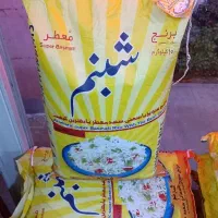 برنج پاکستانی