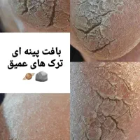 فقط برای بانوان تصاویر با دقت ببینید|خدمات آرایشگری و زیبایی|کوهدشت, |دیوار