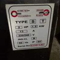 چرخ‌گوشت صنعتی  چگا ۳۲|کافی‌شاپ و رستوران|تهران, هروی|دیوار