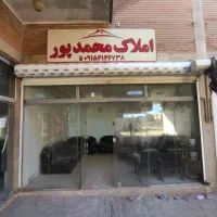 فروش مغازه تجاری / کنار سیتی سنتر / موقعیت بینظیر