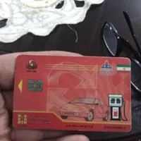 کارت سوخت