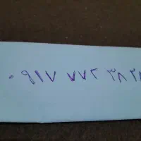 سیمکارت همراه اول