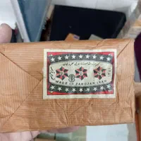 لوازم تزی ناب|حراج|تهران, آرارات|دیوار