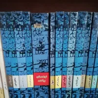 مجموعه آثار صادق هدایت|کتاب و مجله ادبی|اهواز, نادری|دیوار