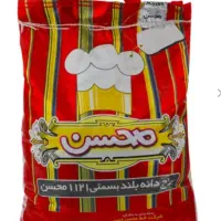 برنج محسن