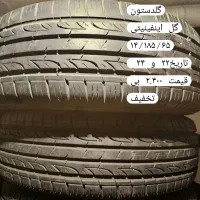 لاستیک ۱۴ آج بالا چند حلقه ۱۸۵/۶۵