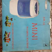 مینی واش مدل فریدولین