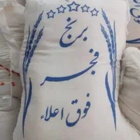برنج فجر