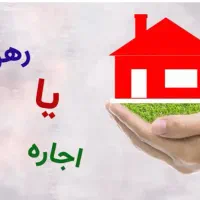 واحد اجاره ای بهاران