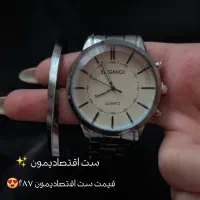 ساعت مناسب سخت پسندا|ساعت|شیراز, زند|دیوار