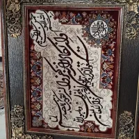 تابلو فرش ماشینی