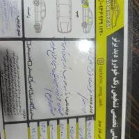 سورن پلاس موتور جدید دریچه سیمی