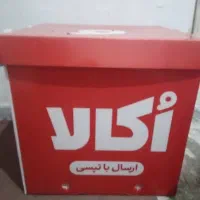 باکس تپسی