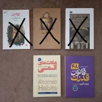 فروش رمان خارجی و کتاب رشد فردی با قیمت مناسب