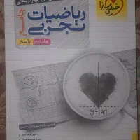 کتاب کمک درسی فیزیک و ریاضی و شیمی یازدهم|کتاب و مجله آموزشی|کرج, گوهردشت|دیوار