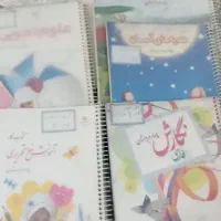 کتاب درسی  کلاس ۴