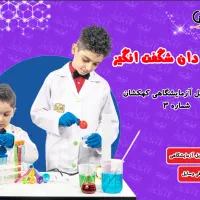کار پاره وقت و دانشجویی تدریس و بازاریابی|استخدام بازاریابی و فروش|تبریز, |دیوار