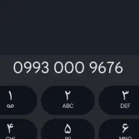 فروش سیم کارت همراه اول رند