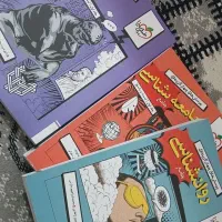 کتاب جامع کنکور انسانی خیلی سبز