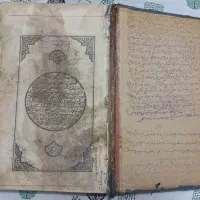 کتاب مثنوی معنوی عتیقه قاجاری قدیمی