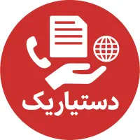 خدمات اداری، تایپ، ترجمه، مقاله و