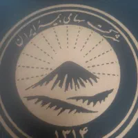 بیمه