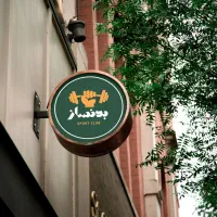 بدنساز|تجهیزات ورزشی|یزد, |دیوار