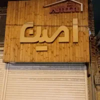 تابلو|تابلو، نقاشی، عکس|همدان, |دیوار