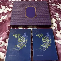 دیوان حافظ و ...|کتاب و مجله ادبی|تهران, نیروی هوایی (پیروزی)|دیوار