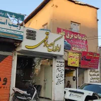 فروش تجاری مسکونی|فروش خانه و ویلا|شیراز, دباغ خانه|دیوار