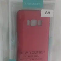 قاب گوشی سامسونگ s8