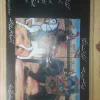 شاهنامه فردوسی به نثر|کتاب و مجله تاریخی|قزوین, |دیوار